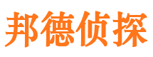 福山市婚姻调查